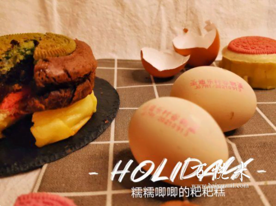 巧克力流心粑粑糕，制作簡單，口感豐富，甜品零食的首選